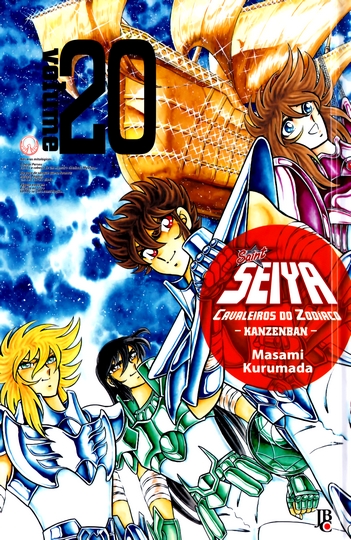 CDZ – Saint Seiya Vol.20 (Kanzenban)